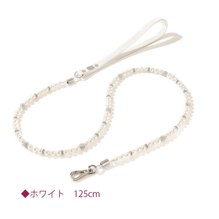 犬 リード パール調 ビーズ キラキラ セレブ おしゃれ かわいい 目立つ