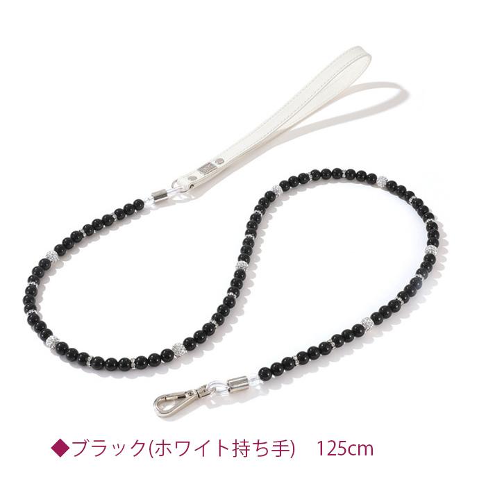 犬 リード パール調 ビーズ キラキラ セレブ おしゃれ かわいい 目立つ