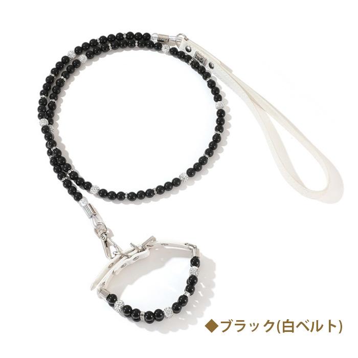 犬用ビーズリード 黒・金・パール色高級