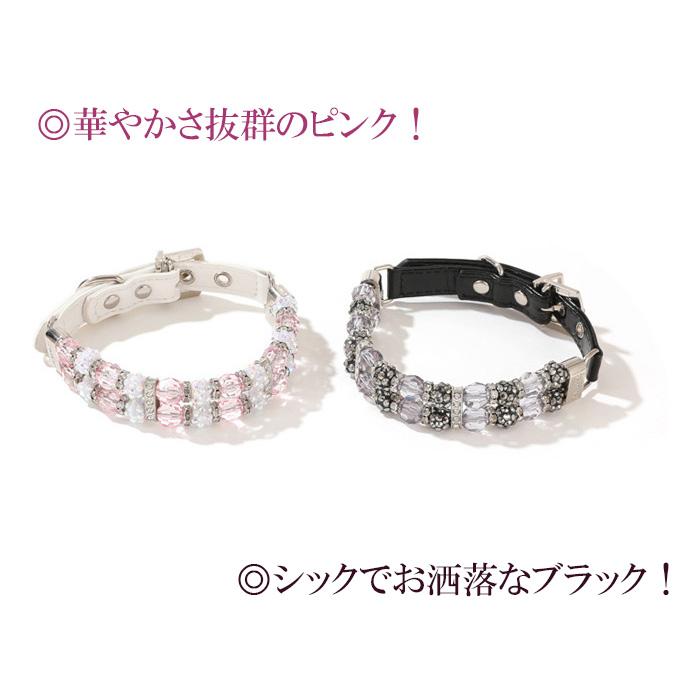 犬 首輪 キラキラ おしゃれ かわいい 猫 セレブ ビーズ 犬 首輪 キラキラ おしゃれ かわいい 猫 セレブ ビーズ