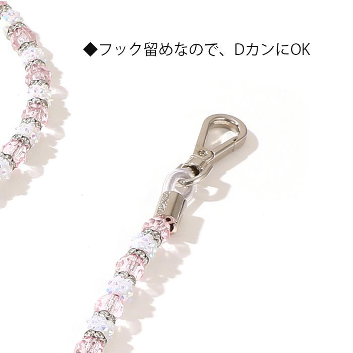犬 リード クリスタル ビーズ キラキラ セレブ おしゃれ かわいい