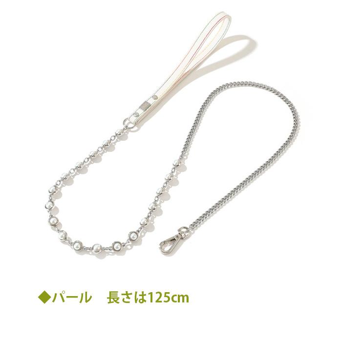 在庫限り 犬 リード デコレーション チェーン セレブ シック キラキラ