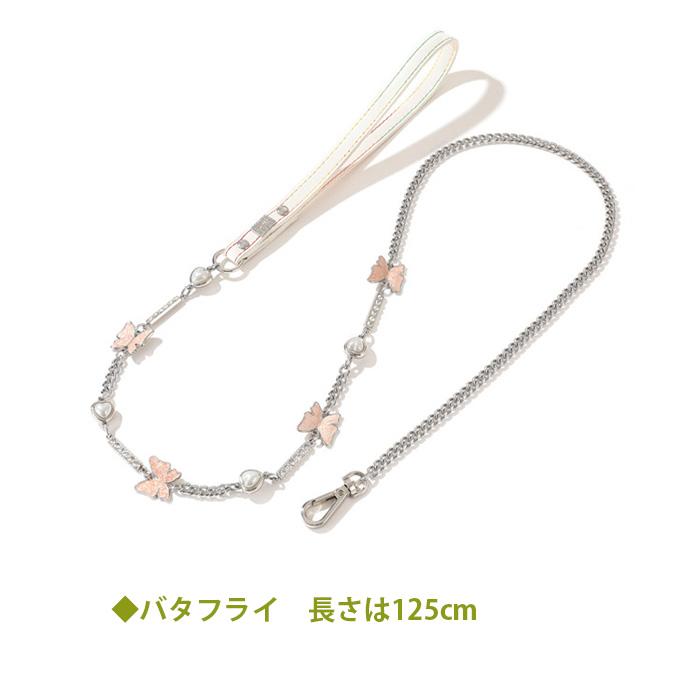 在庫限り 犬 リード デコレーション チェーン セレブ シック キラキラ