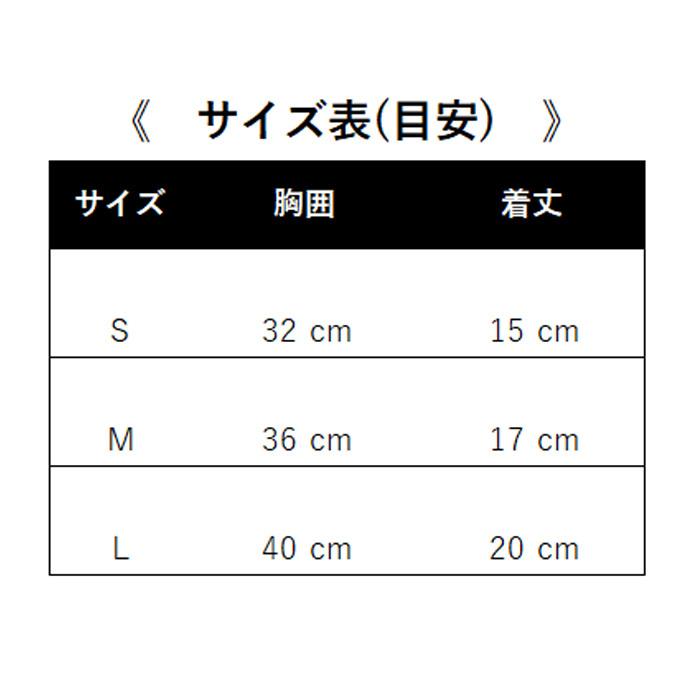 一部予約 犬 服 夏 夏用 夏服 コットン ドルフィン イルカ 涼し気 自然 上品 人気 優しい 素敵 幸せ かわいい おしゃれ Xs S M L 4サイズ Aynaelda Com