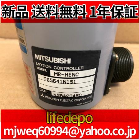 ★新品【 免税業者★送料無料 】MITSUBISHI 三菱電機 MR-HENC 同期エンコーダ【1年保証】 : ライフスタイルデポ - 通販 ...