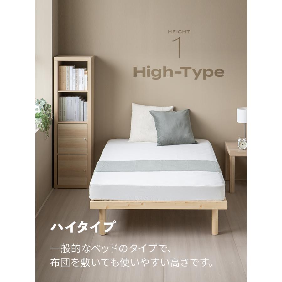 即日発送／日時指定OK】 すのこベッド ダブルベッド 天然木 無垢