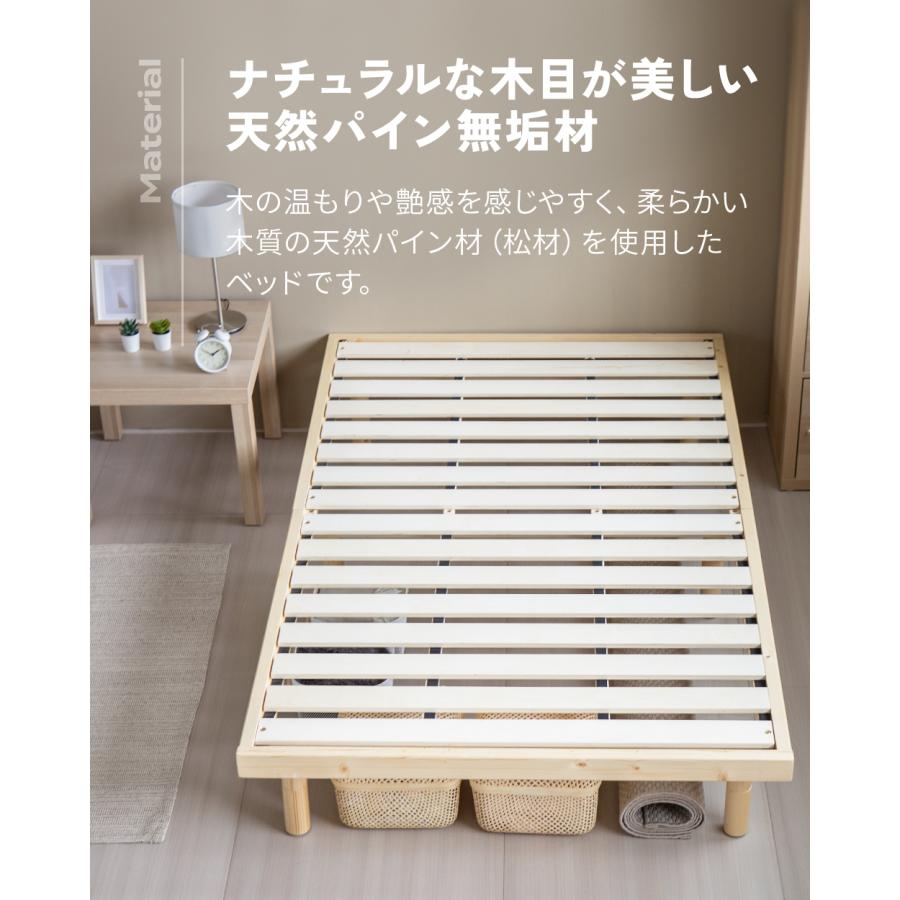 即日発送／日時指定OK】 すのこベッド ダブルベッド 天然木 無垢