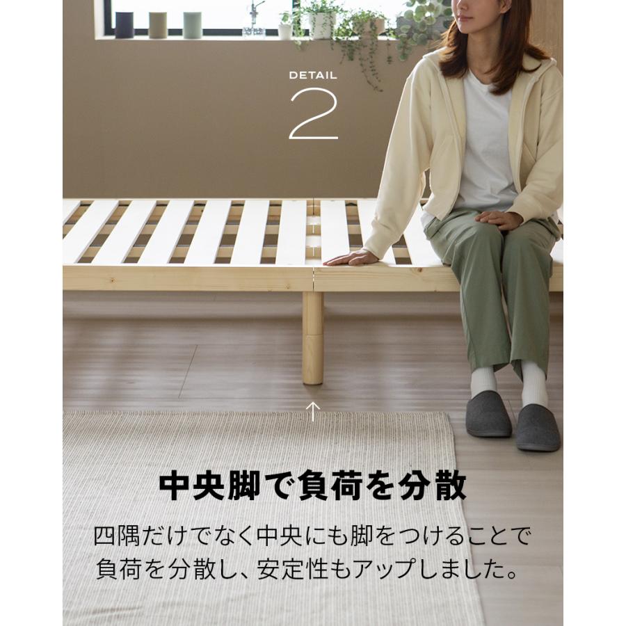 即日発送／日時指定OK】 すのこベッド シングルベッド 天然木 無垢材