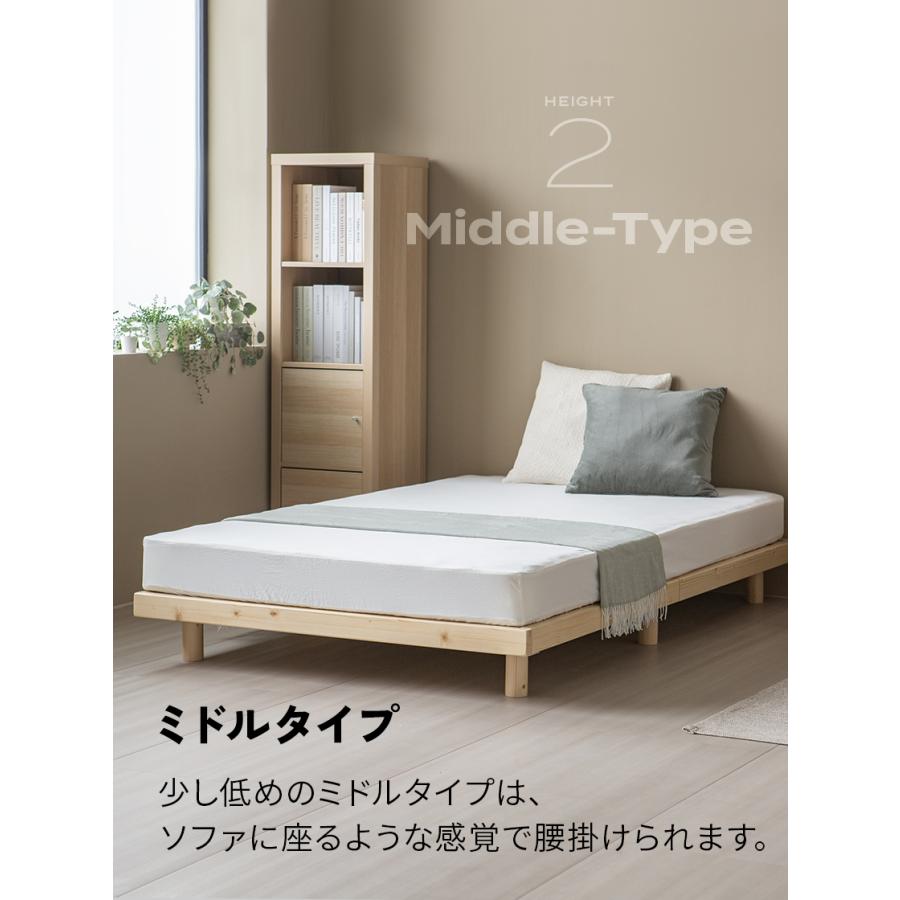 即日発送／日時指定OK】 すのこベッド セミダブルベッド 天然木 無垢材