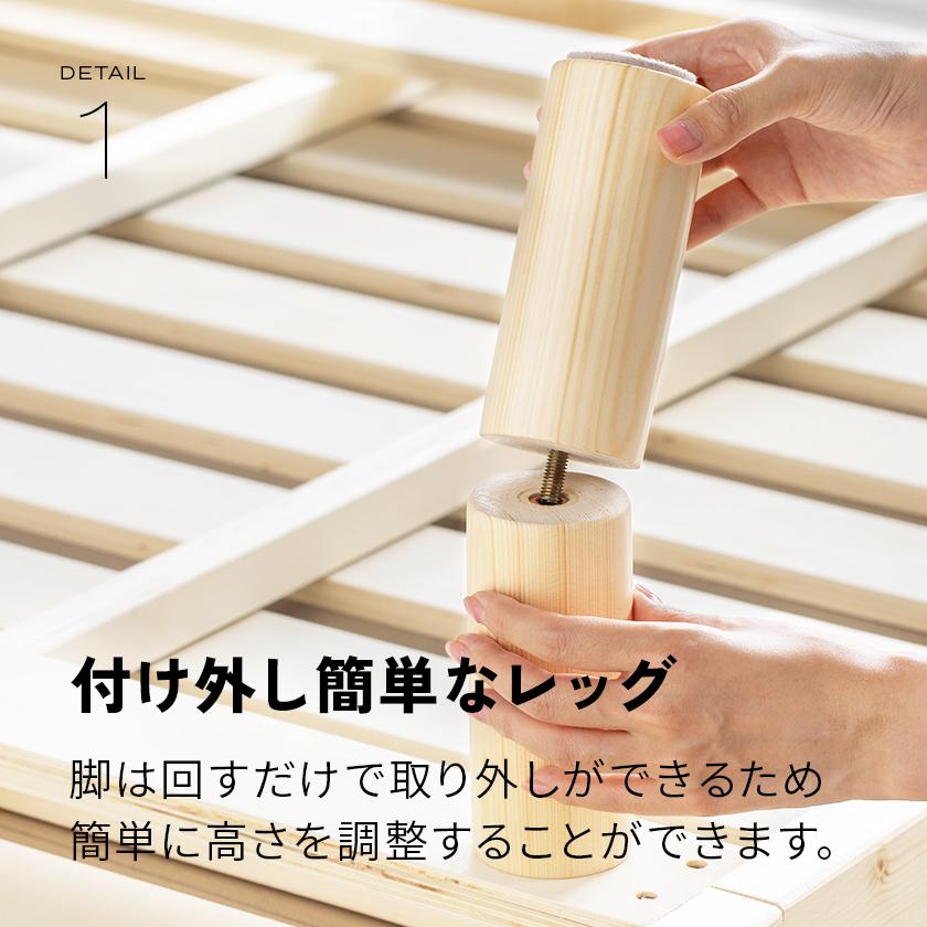 即日発送／日時指定OK】 すのこベッド セミダブルベッド 天然木 無垢材