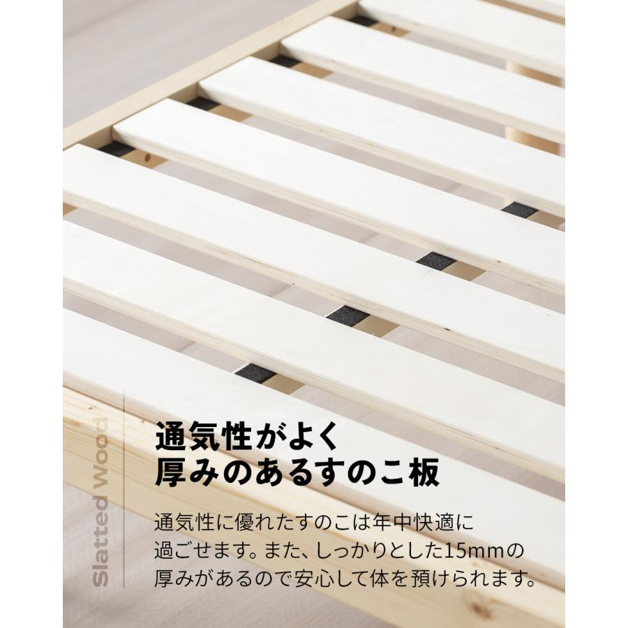 即日発送／日時指定OK】 すのこベッド セミダブルベッド 天然木 無垢材
