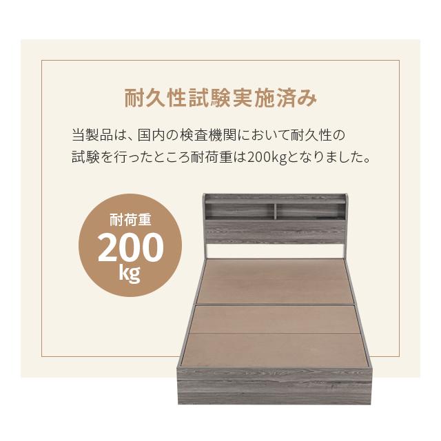 即日発送/日時指定OK】 収納付きベッドフレーム ダブル USB 即日発送/日時指定OK】 収納付きベッドフレーム ダブル USB