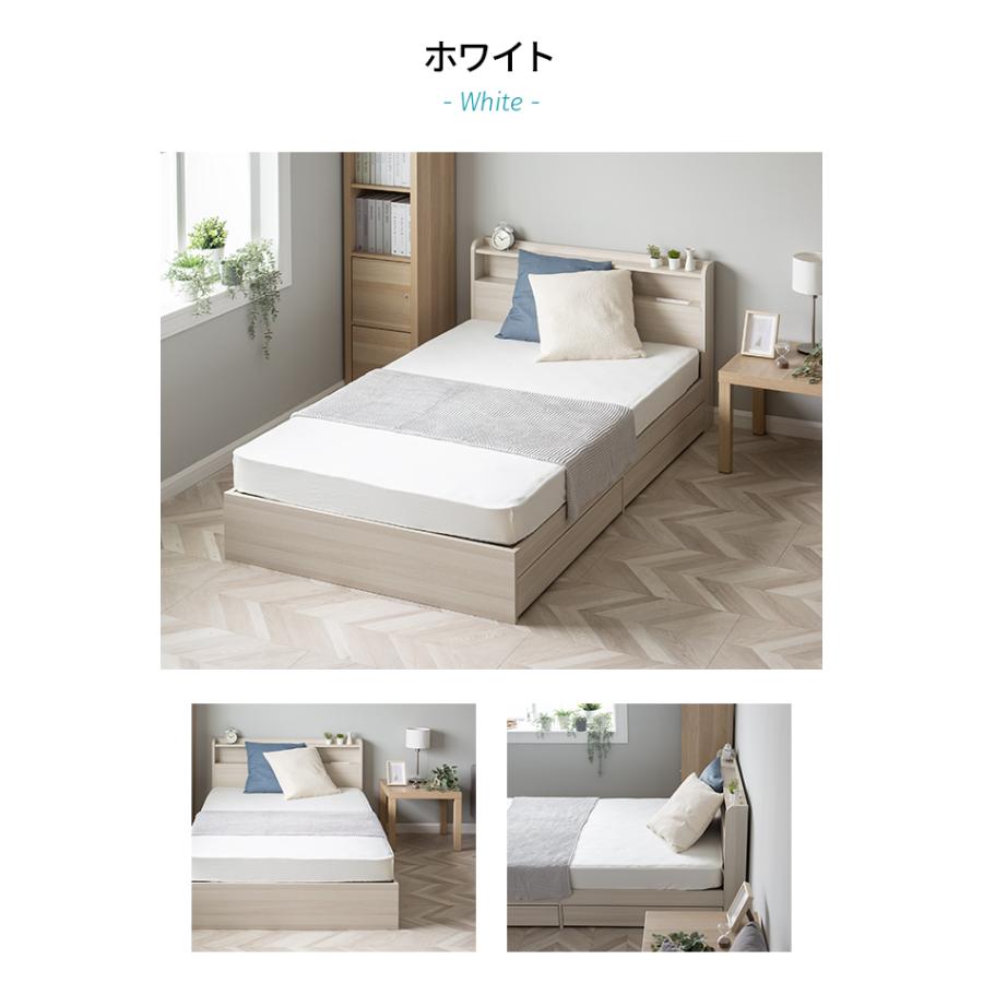 即日発送／日時指定OK】 収納付きベッドフレーム ダブル USBコンセント
