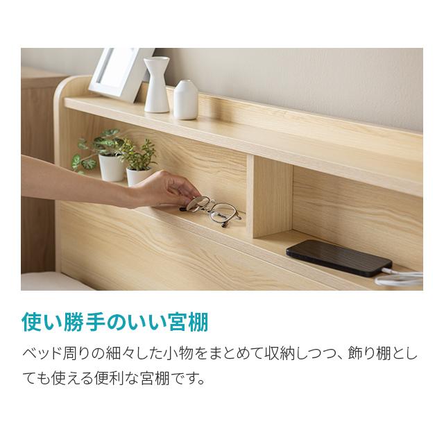 即日発送/日時指定OK】 収納付きベッドフレーム ダブル USB 即日発送/日時指定OK】 収納付きベッドフレーム ダブル USB