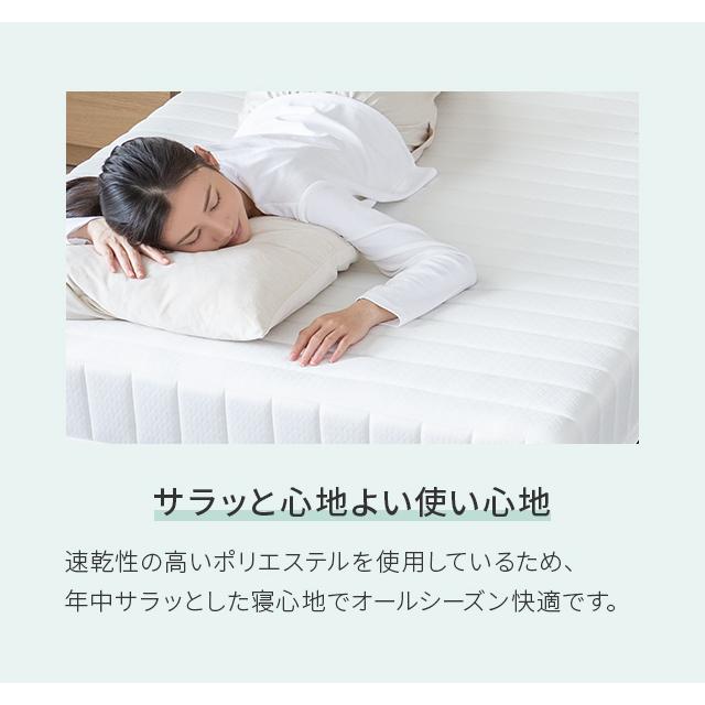 即日発送／日時指定OK】 脚付きマットレス ダブル ボンネルコイル 硬め