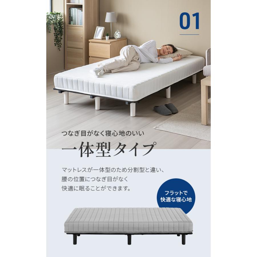 即日発送／日時指定OK】 脚付きマットレス ダブル ボンネルコイル 硬め