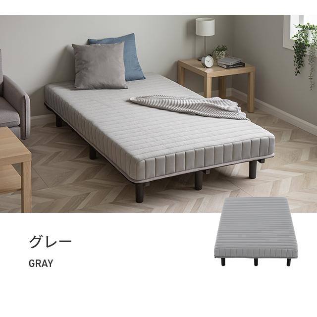 即日発送／日時指定OK】 脚付きマットレス セミダブル ボンネルコイル