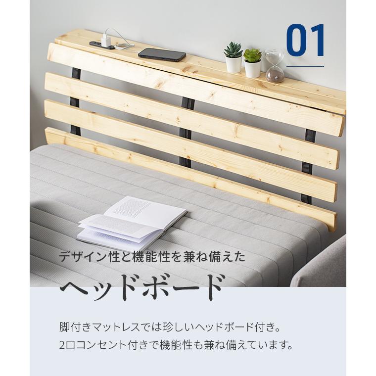 即日発送／日時指定OK】 マットレス付きベッド ダブル コンセント付き 