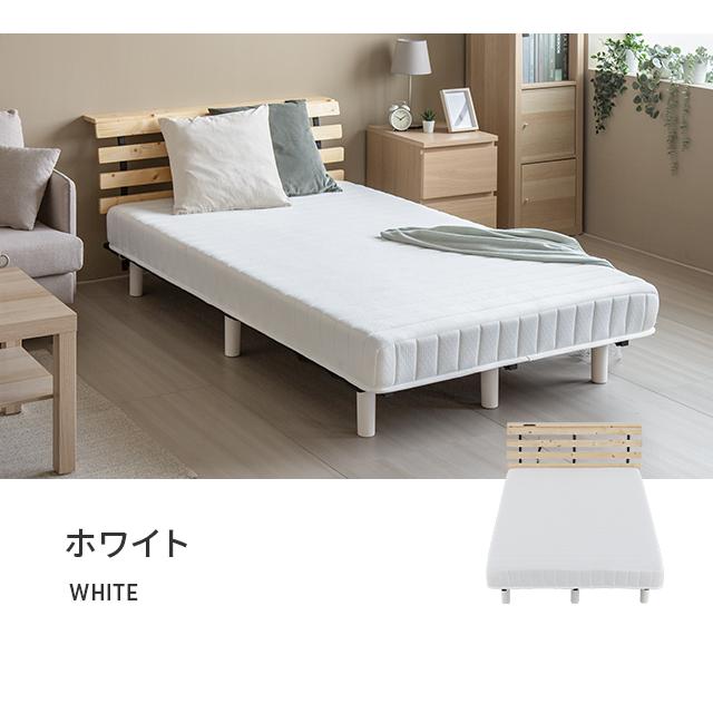 シングルベッドとマットレスセット✓設置込み?配達可能