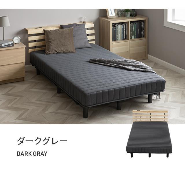 即日発送／日時指定OK】 マットレス付きベッド セミダブル コンセント