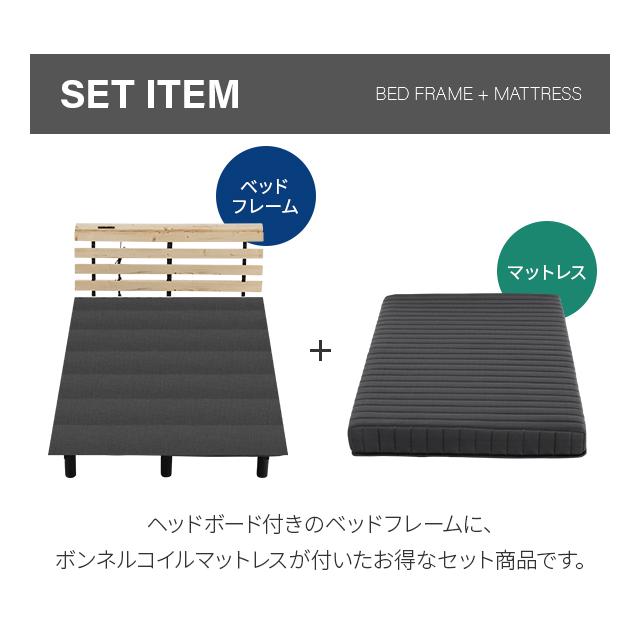 即日発送／日時指定OK】 マットレス付きベッド セミダブル コンセント