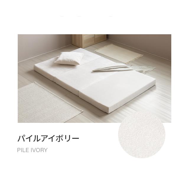 即日発送／日時指定OK】 三つ折りマットレス ダブル 高反発マットレス