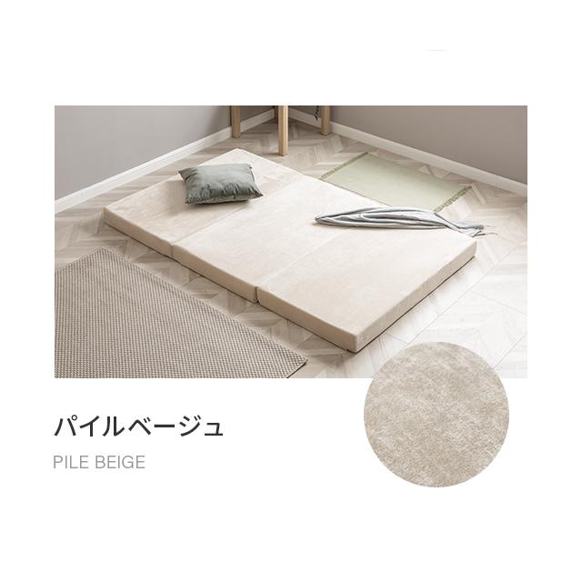 即日発送／日時指定OK】 三つ折りマットレス シングル 高反発