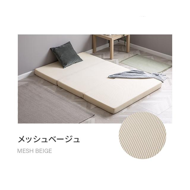 即日発送／日時指定OK】 三つ折りマットレス シングル 高反発 
