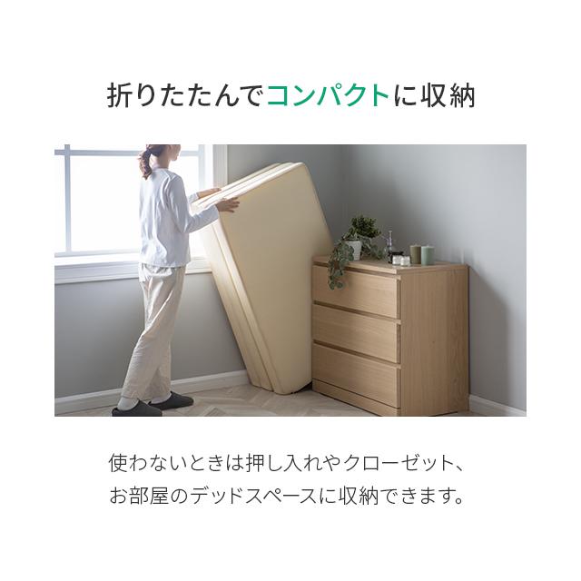 【即日発送／日時指定OK】 三つ折りマットレス セミダブル 高反発マットレス ウレタンマットレス 折りたたみマットレス 折り畳みマットレス 3つ折りマットレス |  | 22