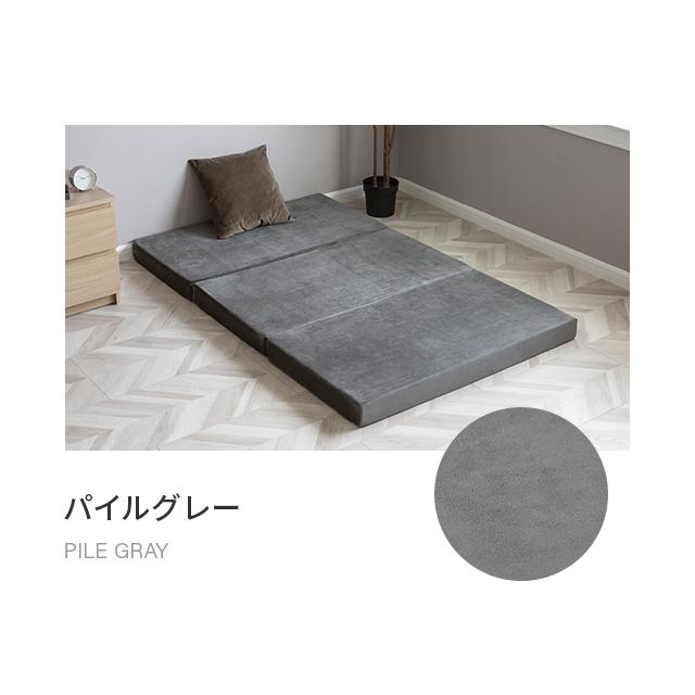 折りたたみマットレス セミダブル高反発 厚さ8cm 120x195 グレー セミダブル 折りたたみマットレス 高反発 厚さ8cm 120×195cm グレー