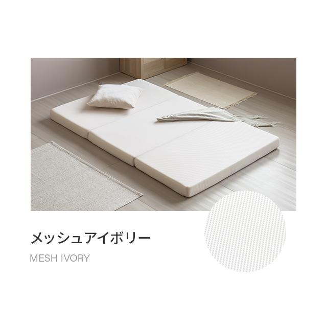 【即日発送／日時指定OK】 三つ折りマットレス セミダブル 高反発マットレス ウレタンマットレス 折りたたみマットレス 折り畳みマットレス 3つ折りマットレス |  | 10