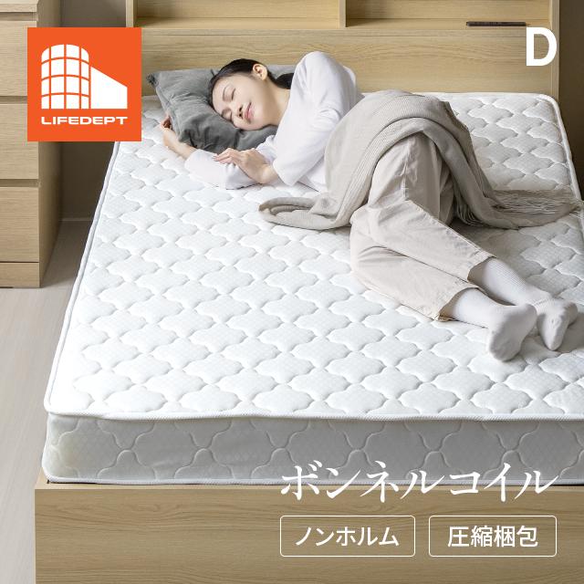 即日発送/日時指定OK】 退かす ボンネルコイルマットレス 即日発送/日時指定OK】 退かす ボンネルコイルマットレス