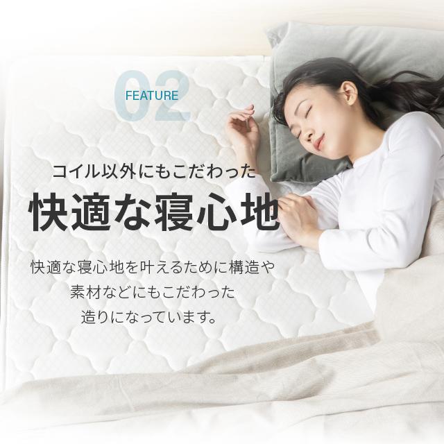 即日発送／日時指定OK】 ボンネルコイルマットレス セミダブル 硬め