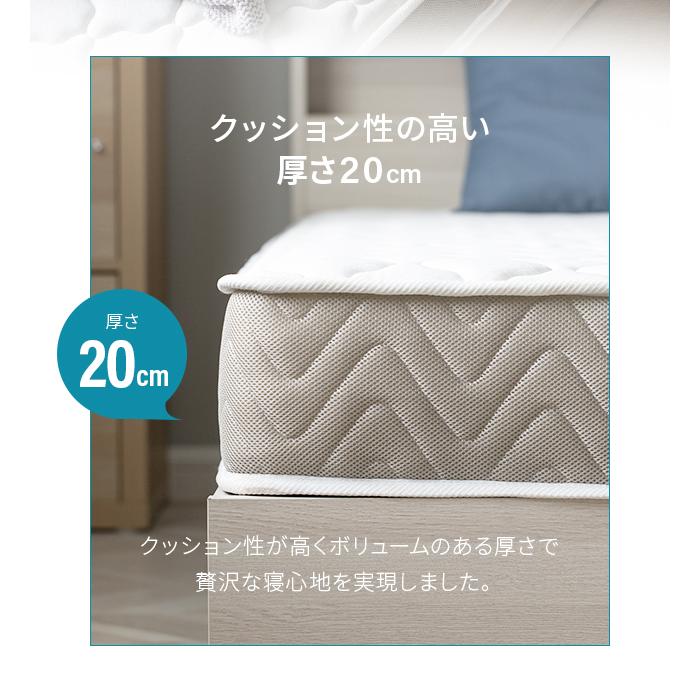 即日発送／日時指定OK】 ポケットコイルマットレス シングル 柔らかめ 