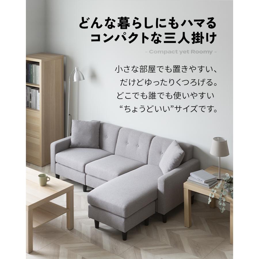 即日発送／日時指定OK】 フルカバーリング カウチソファー 3人掛け