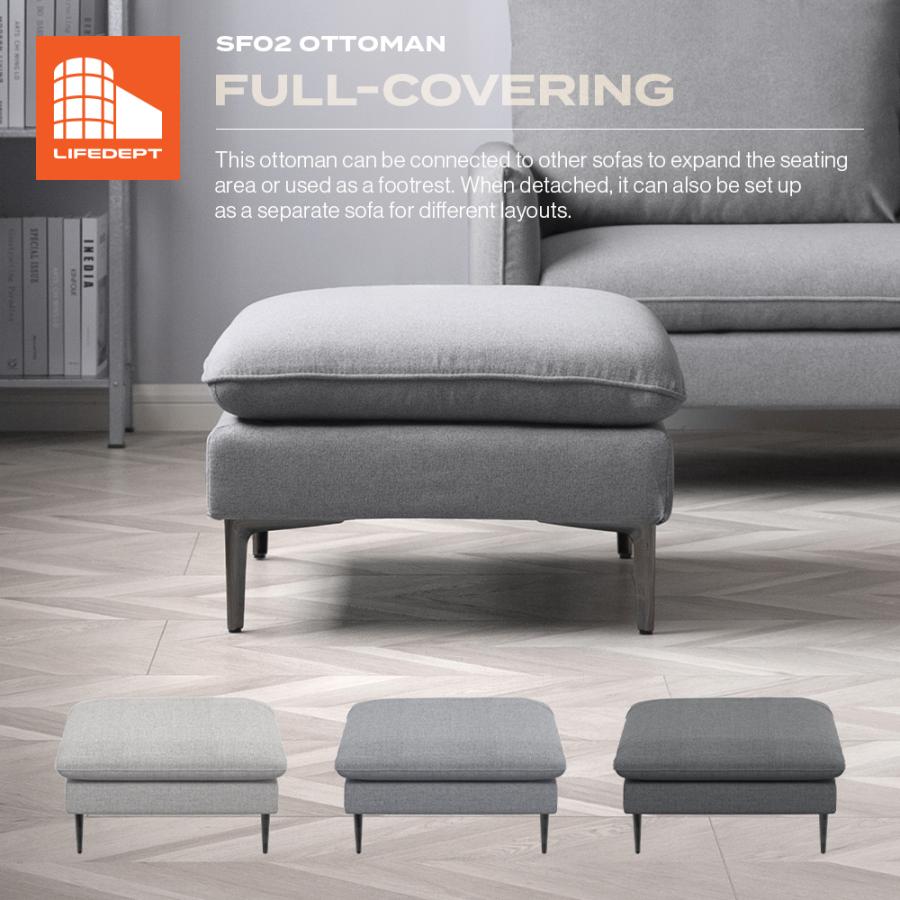 オットマン　ベージュグレー　フットスツール　フットチェア　ソファスツール 即日発送／日時指定OK】 フルカバーリング オットマン ベージュ
