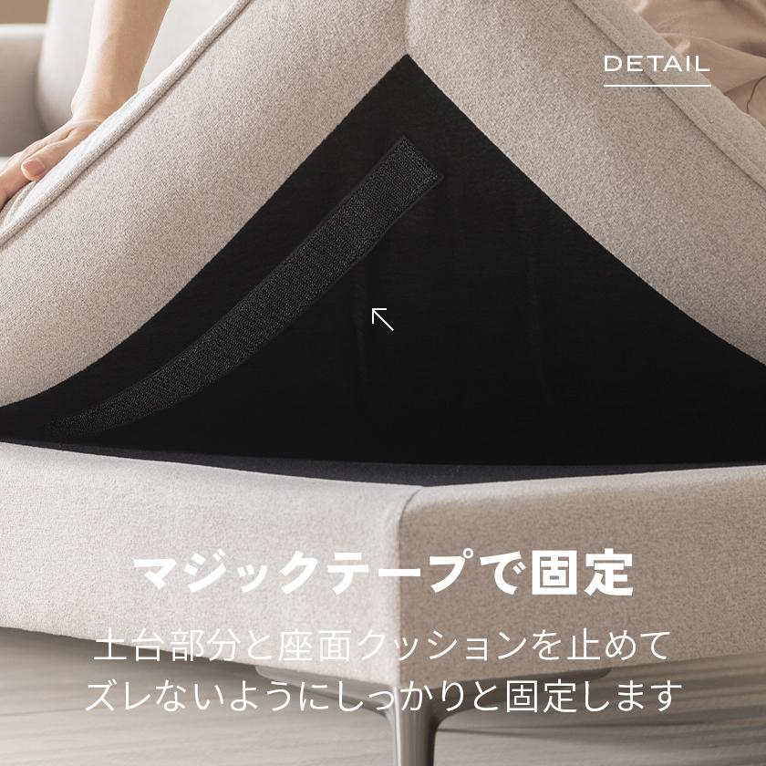 即日発送／日時指定OK】 フルカバーリング カウチソファー 3人掛け