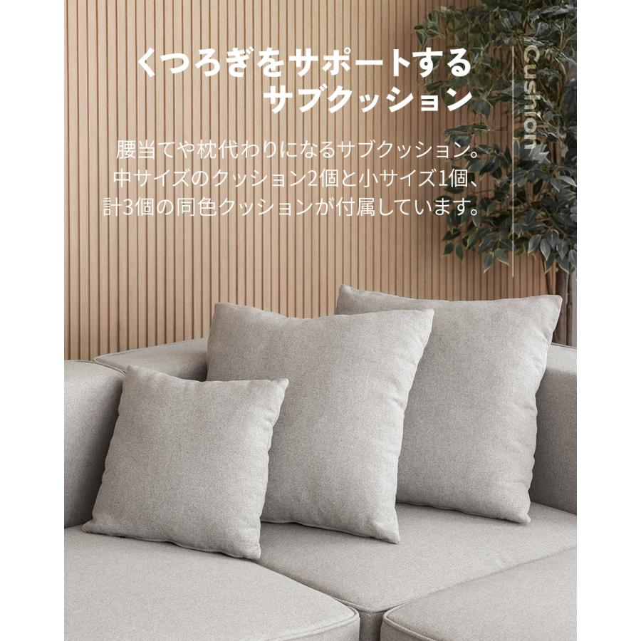 3人掛けソファー（ベージュ・グレー系） 即日発送／日時指定OK】 ソファセット ベージュ グレー ダークグレー 3
