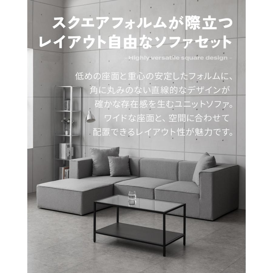 即日発送／日時指定OK】 ソファセット ベージュ グレー ダークグレー 3