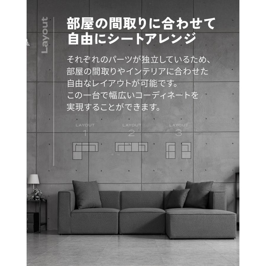 即日発送／日時指定OK】 ソファセット ベージュ グレー ダークグレー 3