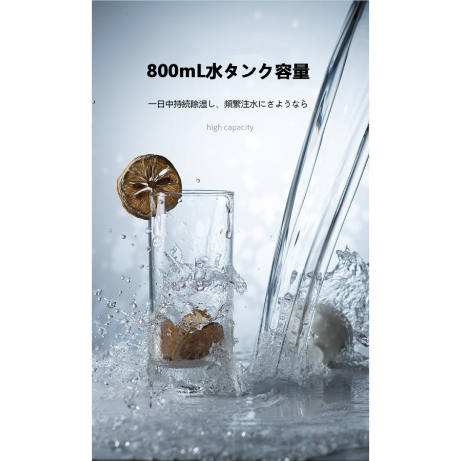 除湿乾燥機 室内干し Lifedesign 部屋干し 除湿機部品 アクセサリー 小型 Nb Jq 11 室内 湿気取り 静音 コンパクト 部屋干し 除湿機 衣類乾燥 800ml大容量 梅雨nb Jq 11 除湿器 省エネ 小型