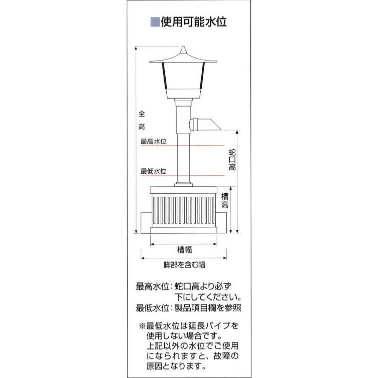 タカラウォータークリーナー　渓流R_1