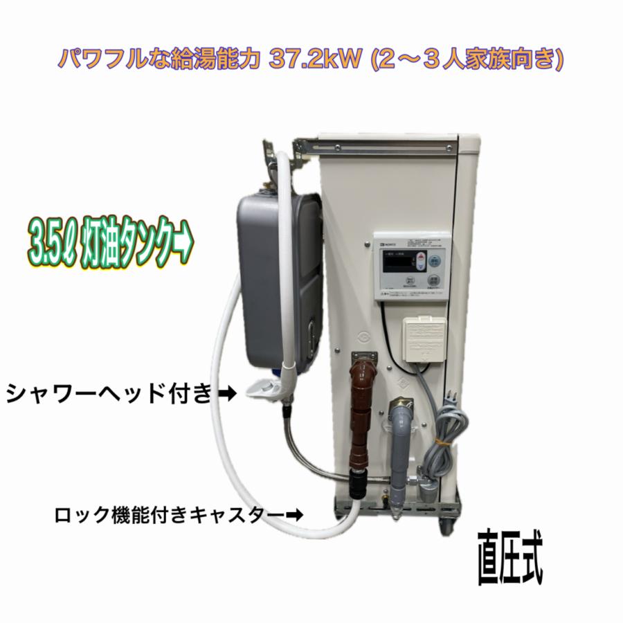 可搬型石油給湯器(移動式ボイラー) : LIFE DOORヤフー店 可搬型石油給湯器(移動式ボイラー) : LIFE DOORヤフー店