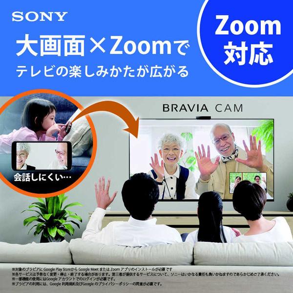 設置無料 55V型 SONY ソニー 4K液晶テレビ BRAVIA 55インチ XRJ-55X90L｜lifeed｜11