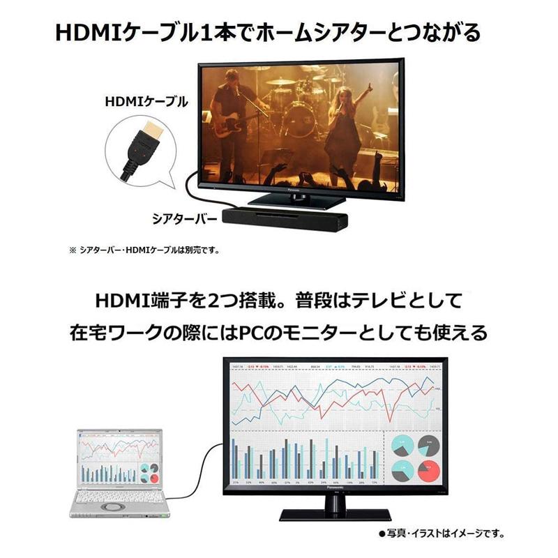 Panasonic デジタルハイビジョン液晶テレビ VIERA 32V型 TH-32G300 地上・BS・110度CS｜lifeed｜02