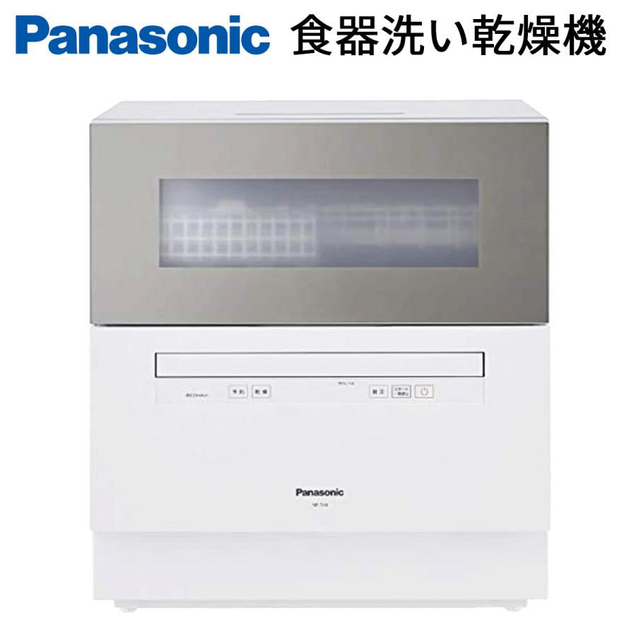 Panasonic パナソニック 食洗器 食洗機 食器乾燥 食器洗い乾燥機 シルキーゴールド NP-TH3-N : 4549980346358 :  LIFEEDYahoo!ショップ - 通販 - Yahoo!ショッピング