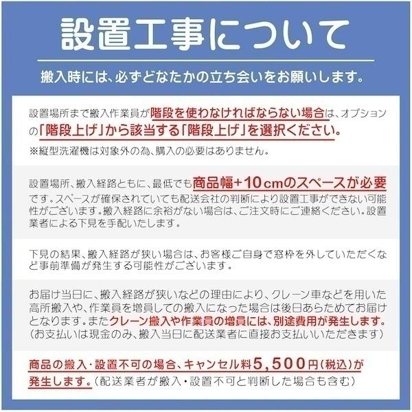 A7人気シール帳 Panasonic 冷凍冷蔵庫 ハーモニーホワイト NR-F509EX-W 【3052271506】(108747円)