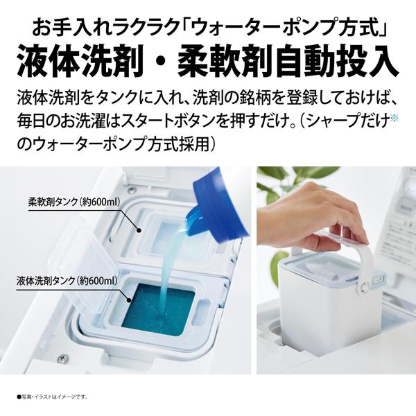 SHARP 【納期約30日】設置無料 ドラム式 洗濯機 シャープ ドラム SHARP 【納期約30日】設置無料 ドラム式 洗濯機 シャープ ドラム