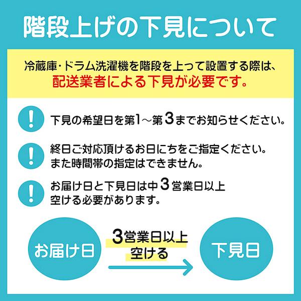 設置無料 ドラム式 洗濯機 SHARP シャープ ドラム式洗濯乾燥機 リッチブラウン ES-X11B-TL｜lifeed｜07