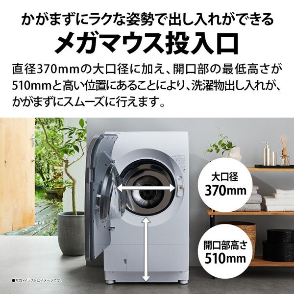 設置無料 ドラム式 洗濯機 SHARP シャープ ドラム式洗濯乾燥機 リッチブラウン ES-X11B-TL｜lifeed｜14